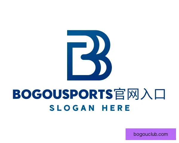 了解BOGOUSPORTS官网入口