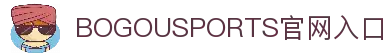 博狗 (中国)体育官网-BOGOUSPORTS-首页